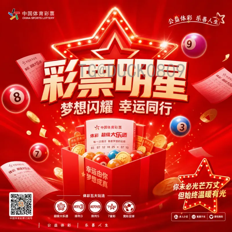 世界杯半决赛赛程工具站：一站式掌握四强对阵与实时动态