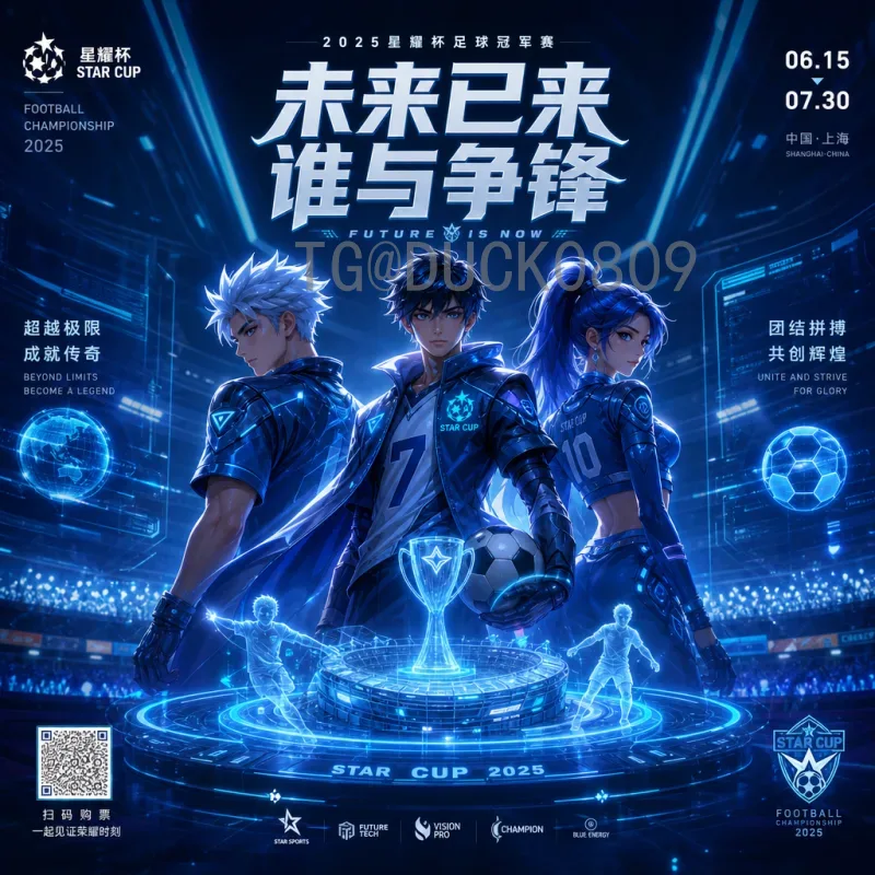 世界杯精彩集锦：回顾那些令人热血沸腾的经典瞬间与永恒记忆