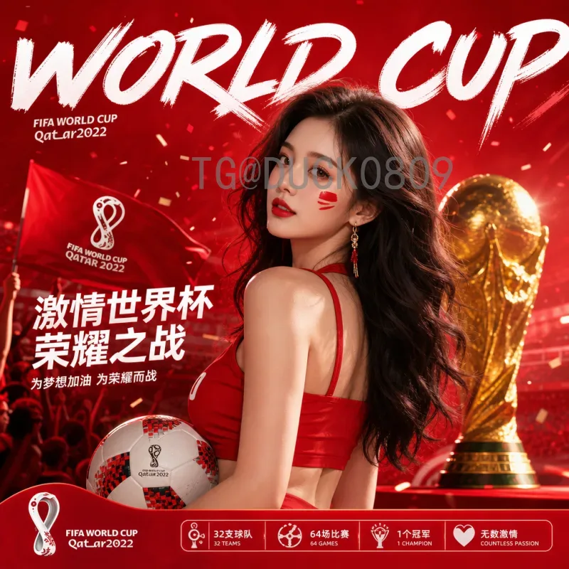 完整2026国际足联世界杯实力排名查询：各队实力分析与预测